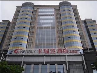 Carriden 호텔 선전 시 외부 사진