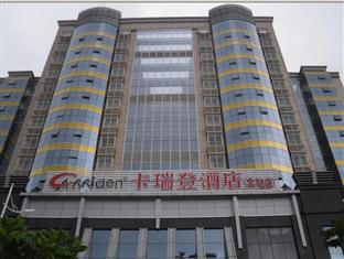Carriden 호텔 선전 시 외부 사진